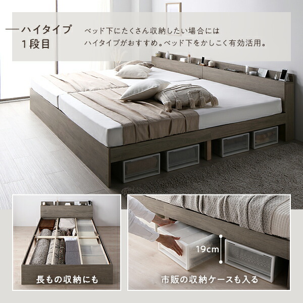 高さ調整ベッド ダブル 国産ポケットコイルマットレス付き