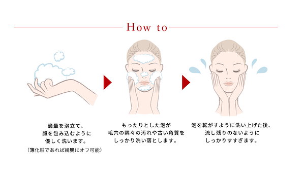 Qoo10] 全身に使える 洗顔石鹸 洗髪にも 咲耶し