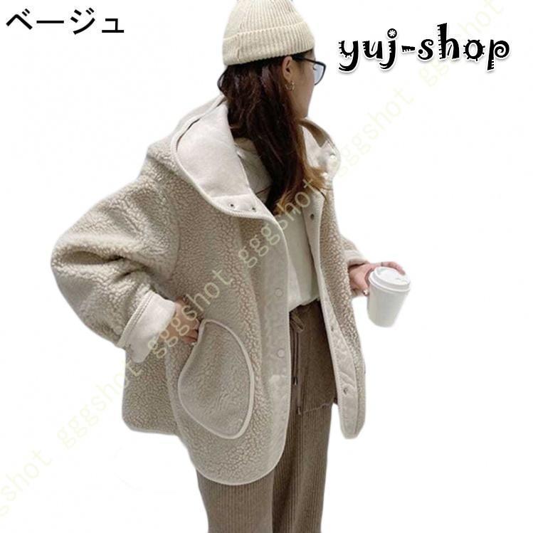 超人気 もこもこ フリース レディース 大きいサイズ ボアベスト ゆったり アウター フリースベスト アウトドア レディース 秋 冬 韓国風 ジャケット レディース 超人気 もこもこ フリース レディース 大きいサイズ ボアベスト ゆったり アウター フリースベスト アウトドア レディース 秋 冬 韓国風 ジャケット レディース