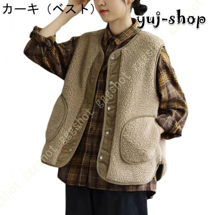 超人気 もこもこ フリース レディース 大きいサイズ ボアベスト ゆったり アウター フリースベスト アウトドア レディース 秋 冬 韓国風 ジャケット レディース 超人気 もこもこ フリース レディース 大きいサイズ ボアベスト ゆったり アウター フリースベスト アウトドア レディース 秋 冬 韓国風 ジャケット レディース