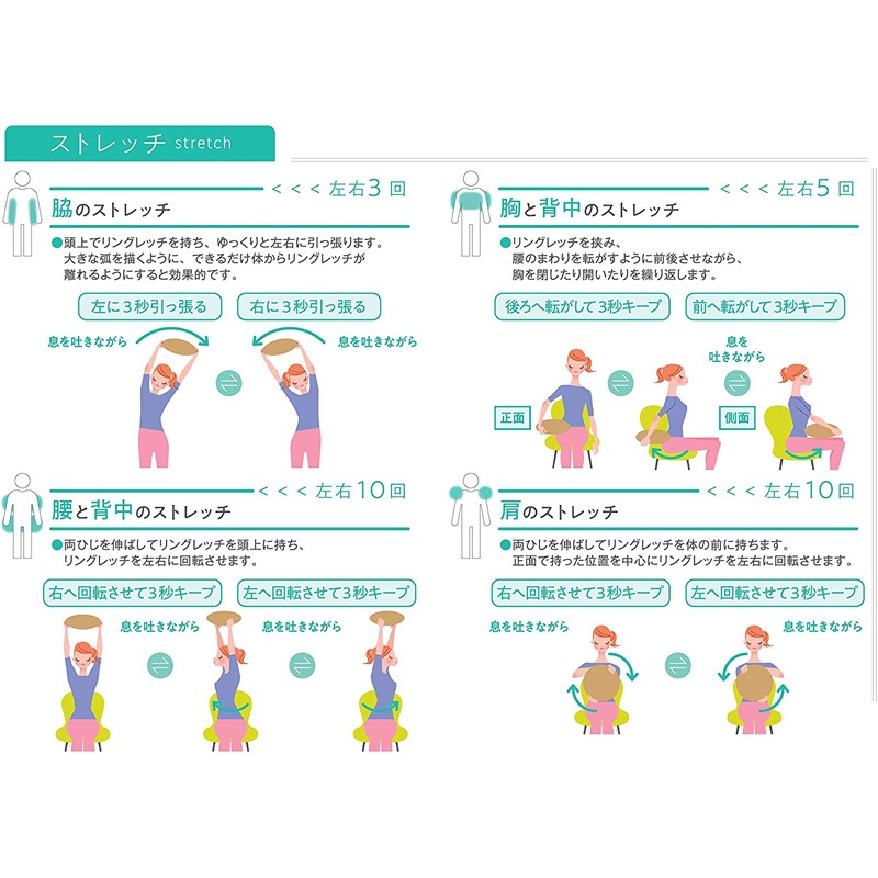 MIZUNO フィットネス クッション リングレッチモード 27: イジアン C3JHI902