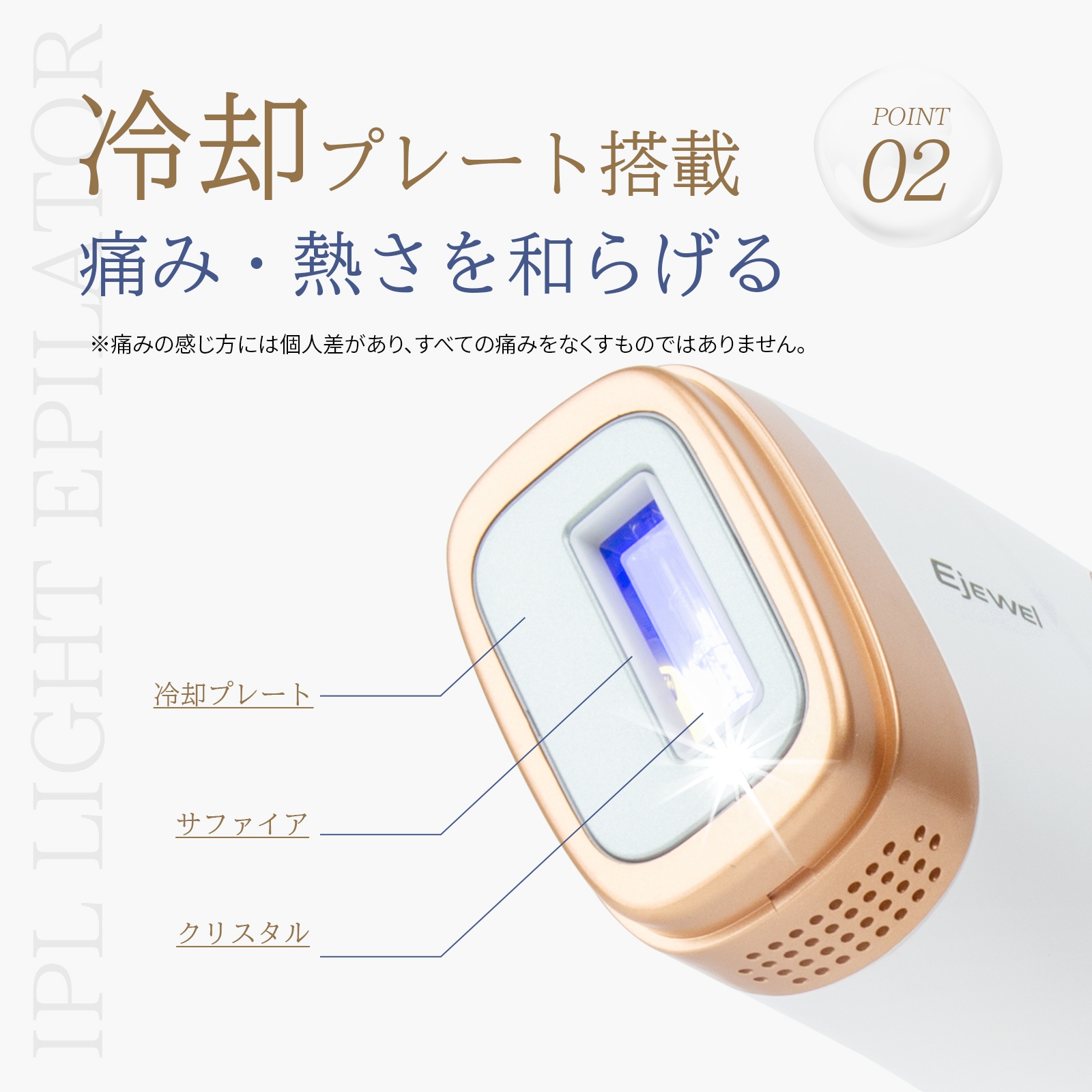 Qoo10] Ejewel 【5 0 0円OFFクーポン配布中】冷感