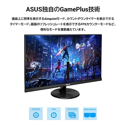 Qoo10] ASUS ASUS ゲーミングモニター VP249