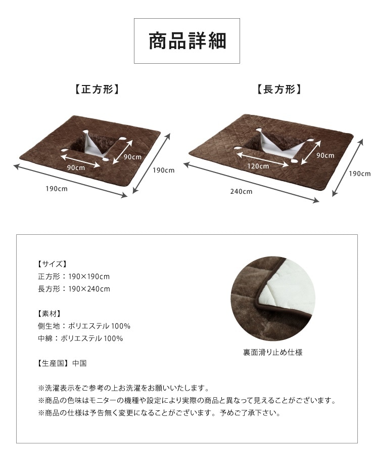 掘りごたつ 敷布団 掘りごたつ用 穴あき敷き布団 長方形 240190cm 抗菌防臭加工 抗菌 防臭 洗える ウォッシャブル シンプル 無地 あったか 暖かい 敷きふとん こたつ 敷布団 こたつ布団 掘りごたつ 敷布団 掘りごたつ用 穴あき敷き布団 長方形 240190cm 抗菌防臭加工 抗菌 防臭 洗える ウォッシャブル シンプル 無地 あったか 暖かい 敷きふとん こたつ 敷布団 こたつ布団