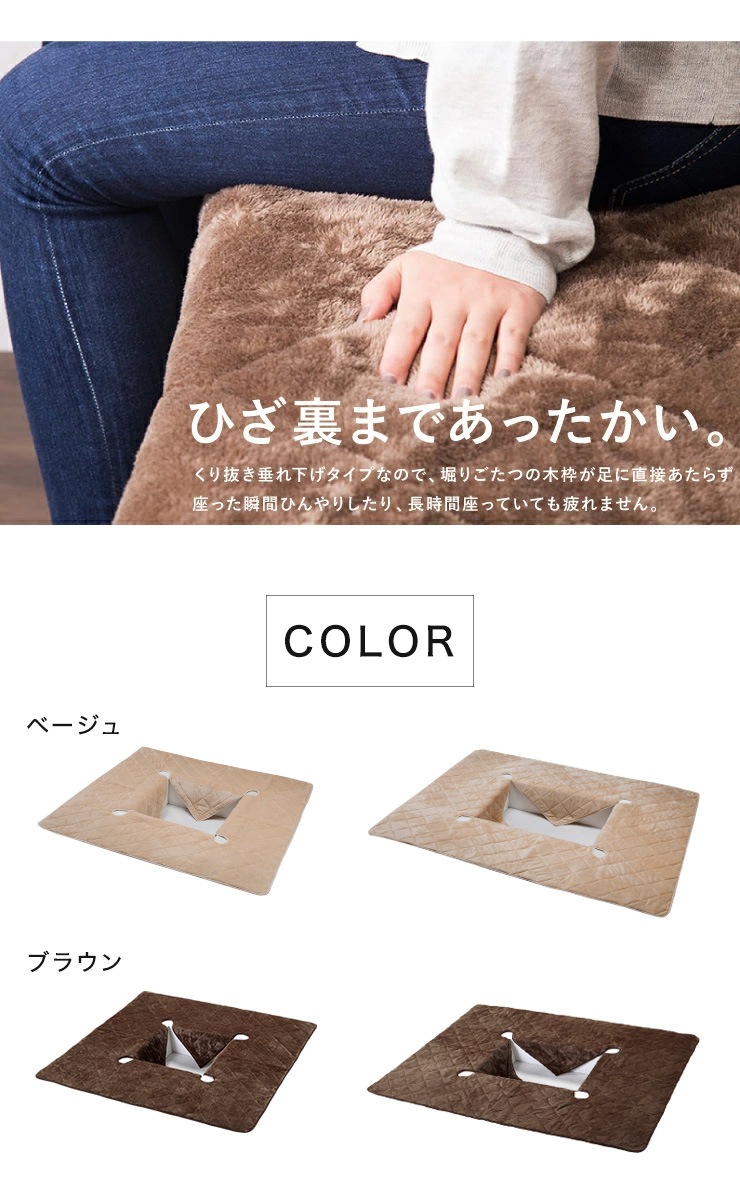 掘りごたつ 敷布団 掘りごたつ用 穴あき敷き布団 長方形 240190cm 抗菌防臭加工 抗菌 防臭 洗える ウォッシャブル シンプル 無地 あったか 暖かい 敷きふとん こたつ 敷布団 こたつ布団 掘りごたつ 敷布団 掘りごたつ用 穴あき敷き布団 長方形 240190cm 抗菌防臭加工 抗菌 防臭 洗える ウォッシャブル シンプル 無地 あったか 暖かい 敷きふとん こたつ 敷布団 こたつ布団