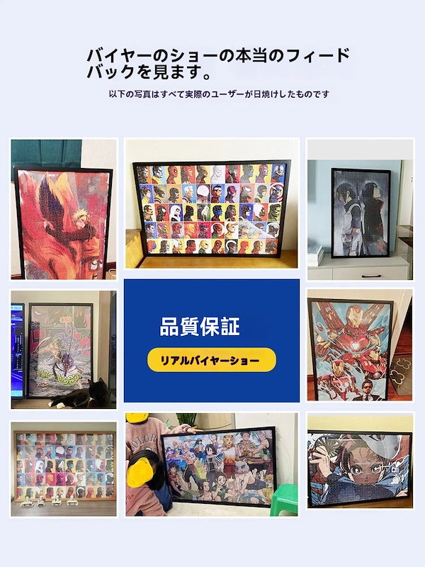 Qoo10] 激安本日限定クレヨンしんちゃんパズル15