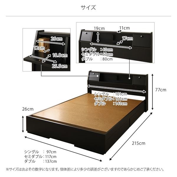 ベッド 引き出し付き ... : 寝具・ベッド・マットレス 日本製 収納付き 定番得価