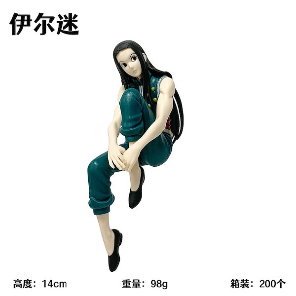 Qoo10] ハンターハンターフィギュア Xiaoji