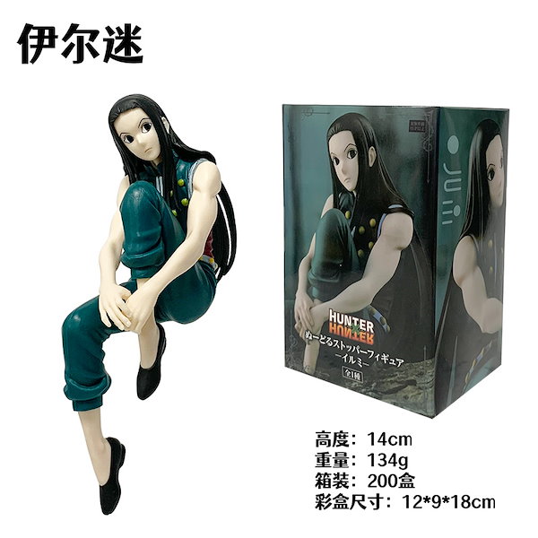 HUNTER × HUNTER フィギュア12体 ハンターハンター「キルア」全高約40cmスタチュー組立キット 12