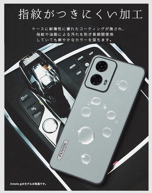Qoo10] moto g24ケース Moto G24