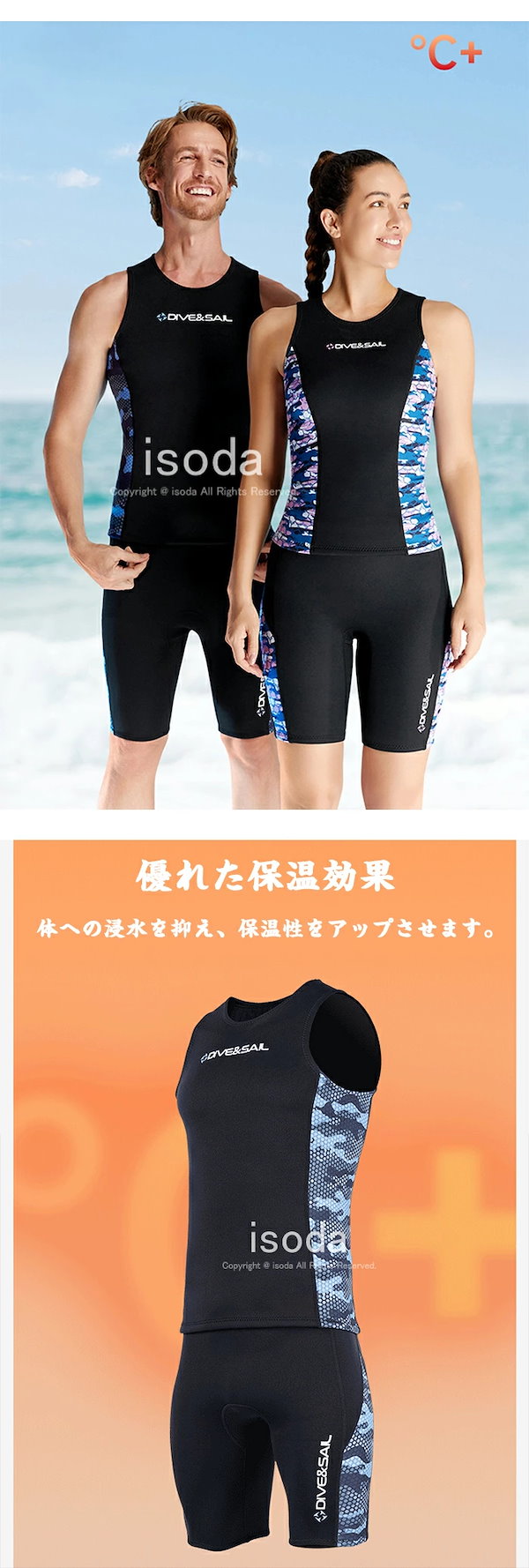 Qoo10] ウェットスーツ 2mm ベスト パンツ