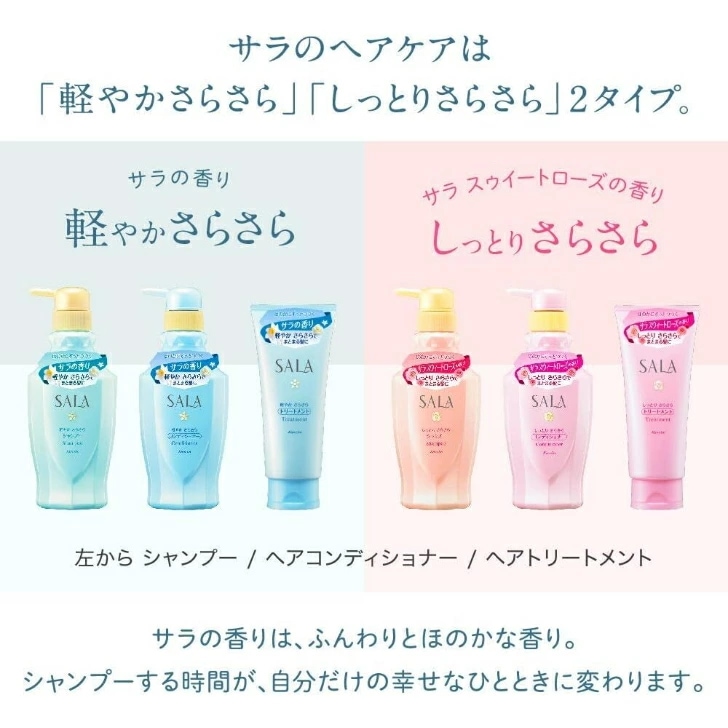 Qoo10] カネボウ サラ シャンプー 詰め替え カネボウ 軽