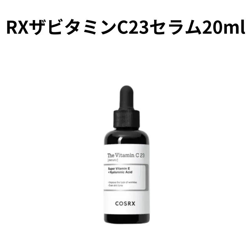 トナー、クレンザー 正規品]RX2種セット+クレンザー+トナー／ヒアルローニック