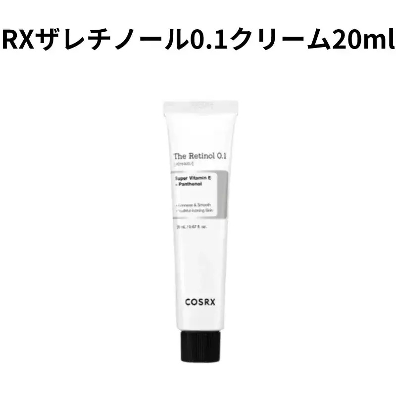 正規品]RX2種セット+クレンザー+トナー／ヒアルローニック