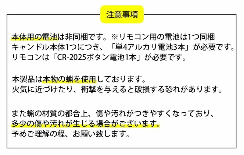 キャンドルライト 3本セット リモコン操作 タイマー ろうそく LED ランプ インテリライト 点灯モード 蝋燭 ろうそく 電池式 インテリア おしゃれ