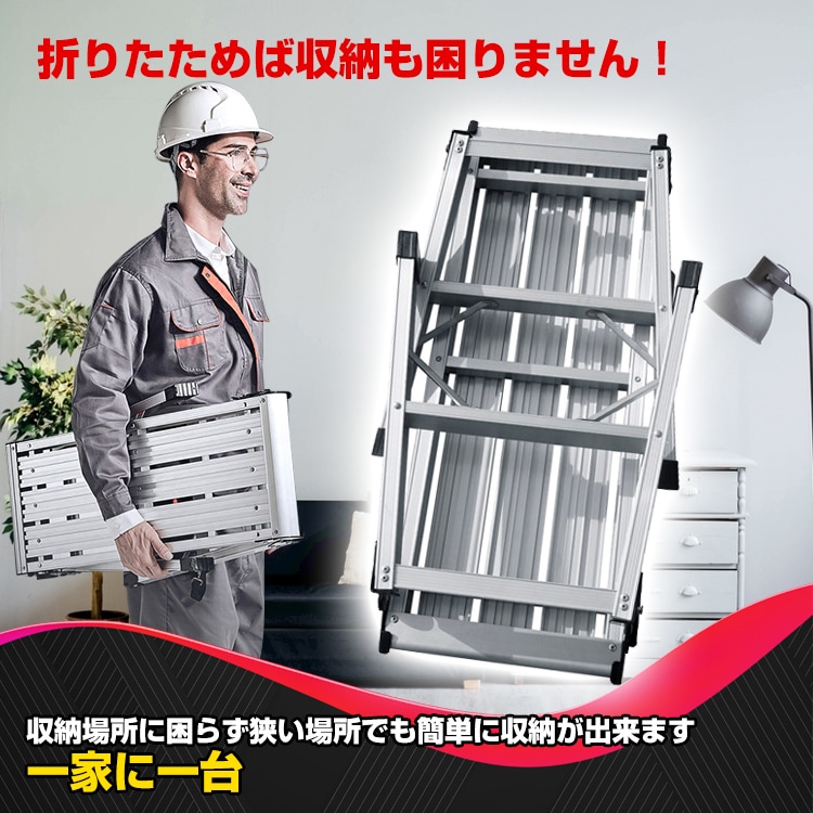 折りたたみ式踏み台 踏み台 折りたたみ式 足場 作業台 アルミ製 安全 洗車 掃除 コンパクト収納 日曜大工 DIY ny220 折りたたみ式踏み台 踏み台 折りたたみ式 足場 作業台 アルミ製 安全 洗車 掃除 コンパクト収納 日曜大工 DIY ny220