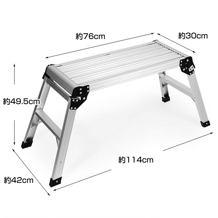 折りたたみ式踏み台 踏み台 折りたたみ式 足場 作業台 アルミ製 安全 洗車 掃除 コンパクト収納 日曜大工 DIY ny220 折りたたみ式踏み台 踏み台 折りたたみ式 足場 作業台 アルミ製 安全 洗車 掃除 コンパクト収納 日曜大工 DIY ny220