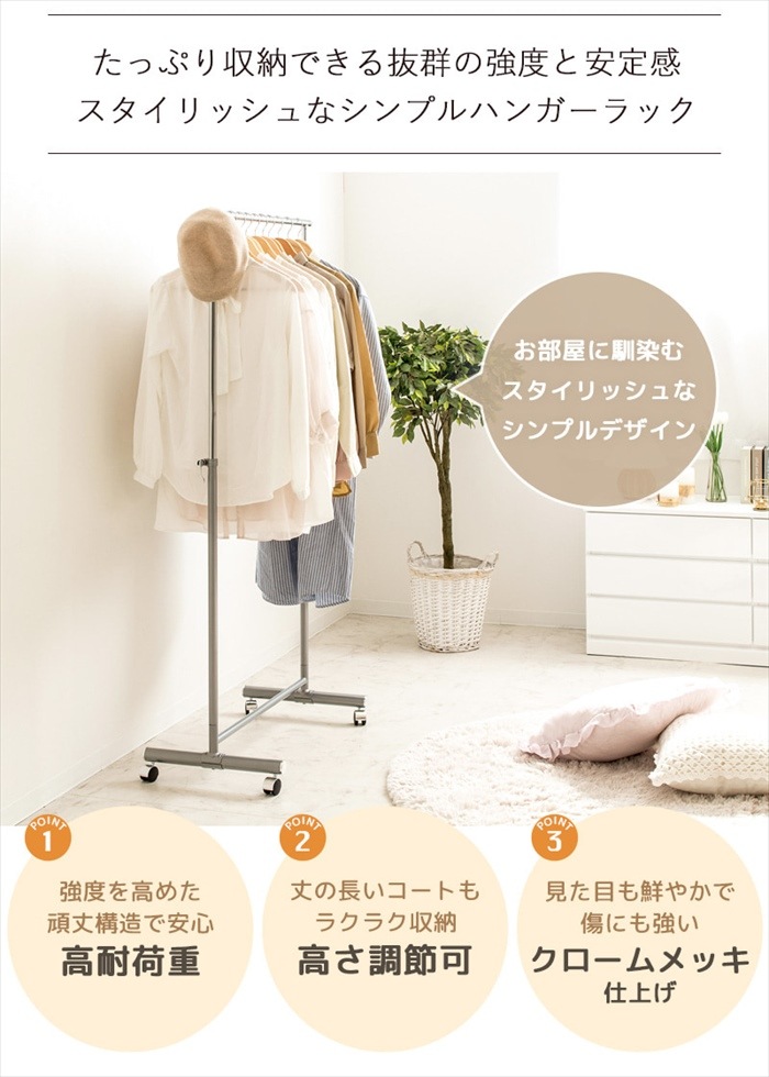 ハンガーラック 幅80 頑丈 ハンガーラック キャスター付き 伸縮 スリム 耐荷重40kg 衣類 洋服掛け シングル コートハンガー 大容量 ハンガーラック 幅80 頑丈 ハンガーラック キャスター付き 伸縮 スリム 耐荷重40kg 衣類 洋服掛け シングル コートハンガー 大容量