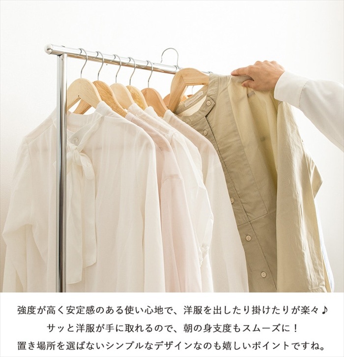 ハンガーラック 幅80 頑丈 ハンガーラック キャスター付き 伸縮 スリム 耐荷重40kg 衣類 洋服掛け シングル コートハンガー 大容量 ハンガーラック 幅80 頑丈 ハンガーラック キャスター付き 伸縮 スリム 耐荷重40kg 衣類 洋服掛け シングル コートハンガー 大容量