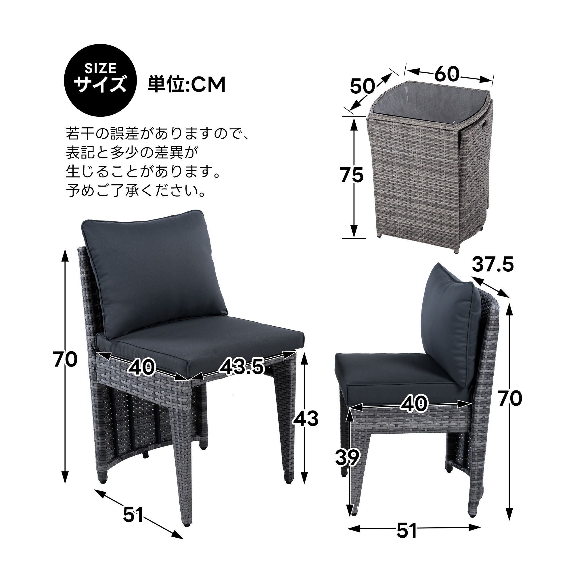 ガーデンファニチャーセット 3点セット ラタン調 コンバクト収納