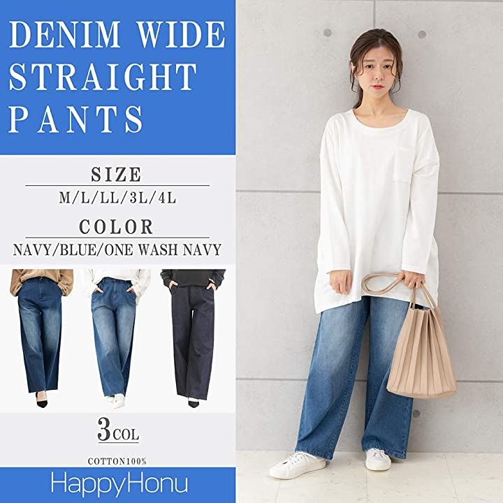 BU ゆったり ワイド ベイカー パンツ 大きい サイズ レディース 大きいサイズ おおきいサイズ ガールズ セクシー バッグ ポケット チャック 綿 秋冬 無地 厚手(ブルー, 3L)