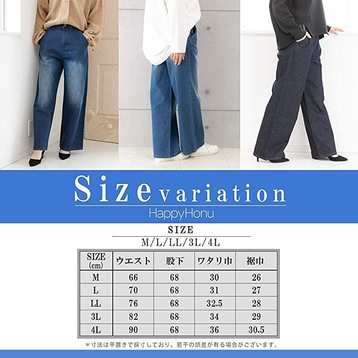 BU ゆったり ワイド ベイカー パンツ 大きい サイズ レディース 大きいサイズ おおきいサイズ ガールズ セクシー バッグ ポケット チャック 綿 秋冬 無地 厚手(ブルー, 3L)