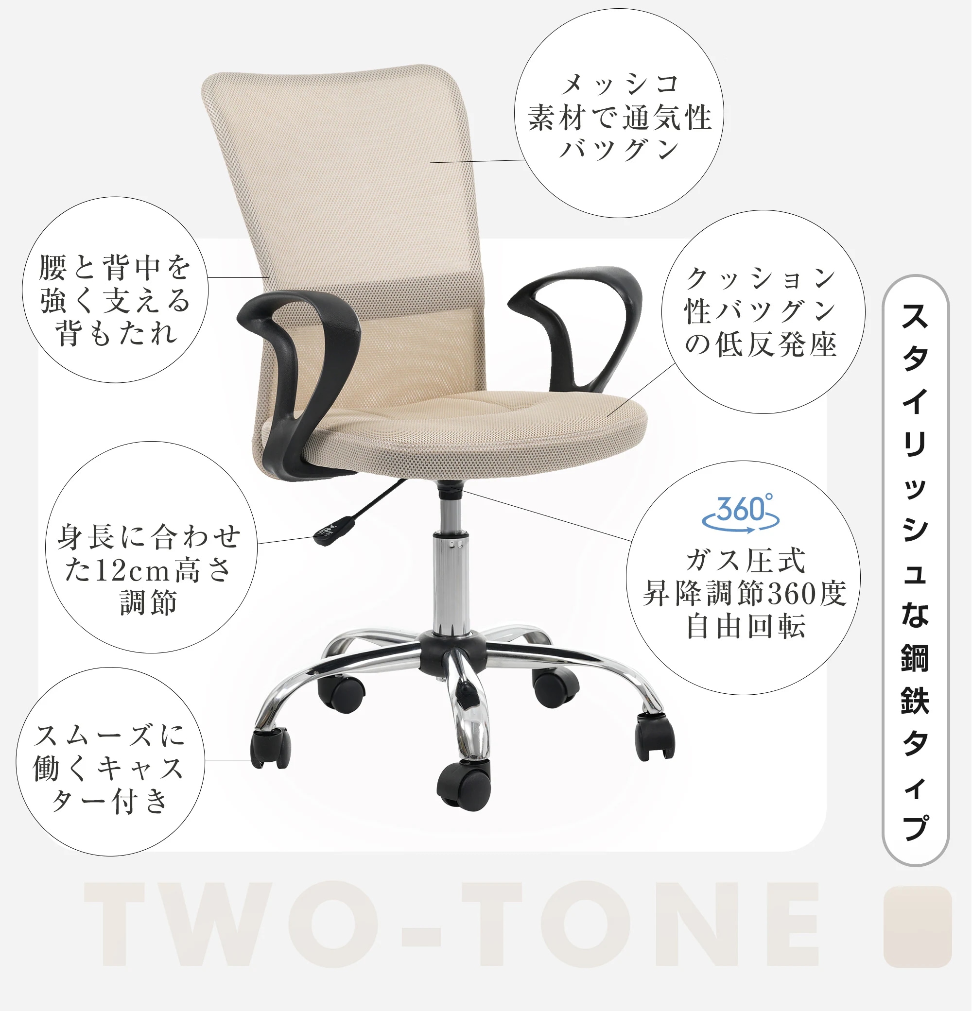 1145【2脚】【鋼鉄タイプ】 世界検査機関SGS規格最高ランク オフィスチェア メッシュ パソコンチェア デスクチェア オフィスチェアー PCチェア OAチェア 疲れにくい 肘付き 1145【2脚】【鋼鉄タイプ】 世界検査機関SGS規格最高ランク オフィスチェア メッシュ パソコンチェア デスクチェア オフィスチェアー PCチェア OAチェア 疲れにくい 肘付き