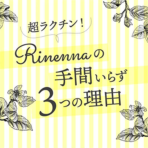 Rinenna つけ... : 日用品雑貨 #1 (リネンナ) 超歓迎人気