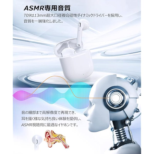 販売 asmr用イヤホン高音質