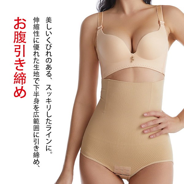 ハイウエストショーツ ガードル 補正 レディース  腹引き締め 4枚セット 楽天市場】【CtriLady】ハイウエスト ガードル 薄手 ヒップ