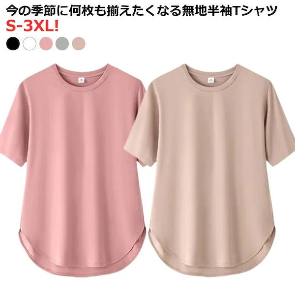 大人 tシャツ オファー 何枚