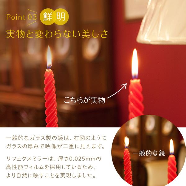 割れない スタンドミラー (幅45×高さ120cm ブラック) 日本製 軽量 プロ仕様 両サイド飾縁付 『REFEX リフェクス』 割れない スタンドミラー (幅45×高さ120cm ブラック) 日本製 軽量 プロ仕様 両サイド飾縁付 『REFEX リフェクス』