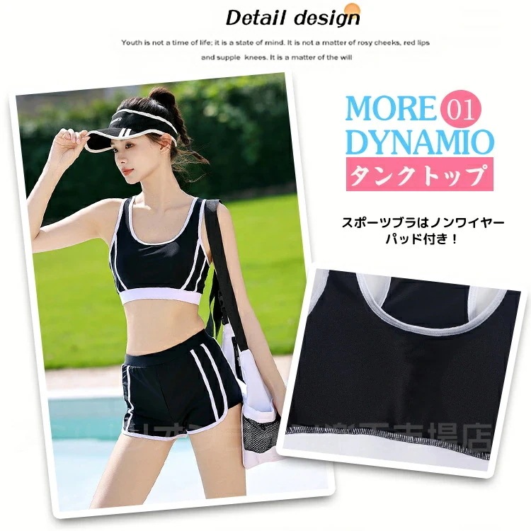 【2025新着】お腹を隠れる 水着 3点セット 中学生 高校生 レディース 体型カバー 韓国 露出控え 大学生 女の子 大きいサイズ かわいい セパレート おしゃれ 韓国風 ラッシュガード ガールズ