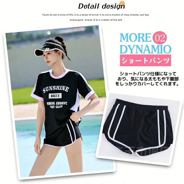 【2025新着】お腹を隠れる 水着 3点セット 中学生 高校生 レディース 体型カバー 韓国 露出控え 大学生 女の子 大きいサイズ かわいい セパレート おしゃれ 韓国風 ラッシュガード ガールズ