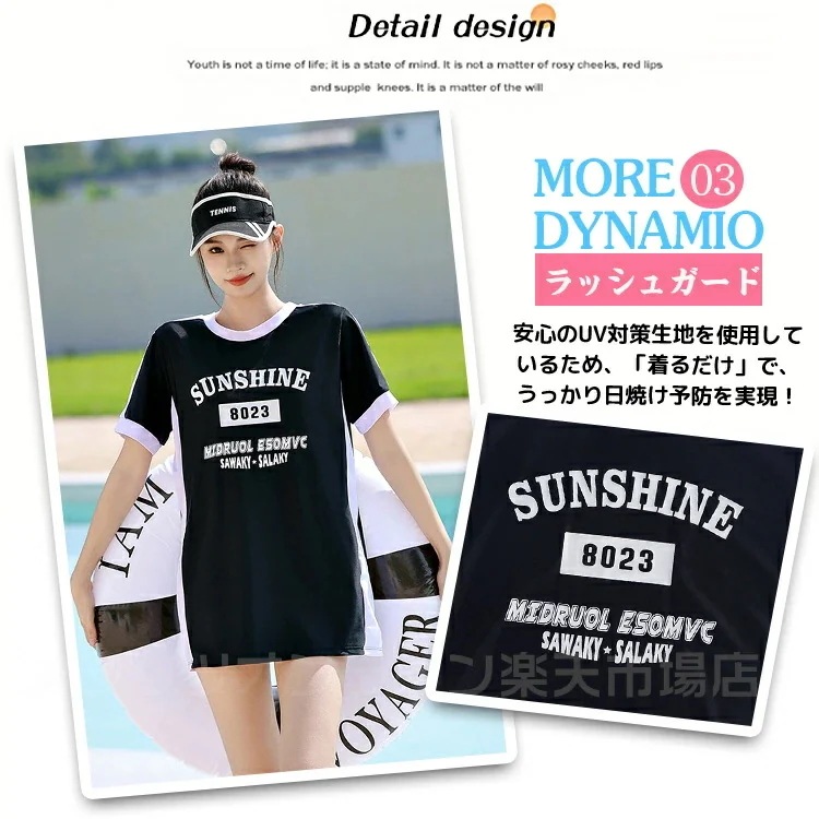 【2025新着】お腹を隠れる 水着 3点セット 中学生 高校生 レディース 体型カバー 韓国 露出控え 大学生 女の子 大きいサイズ かわいい セパレート おしゃれ 韓国風 ラッシュガード ガールズ