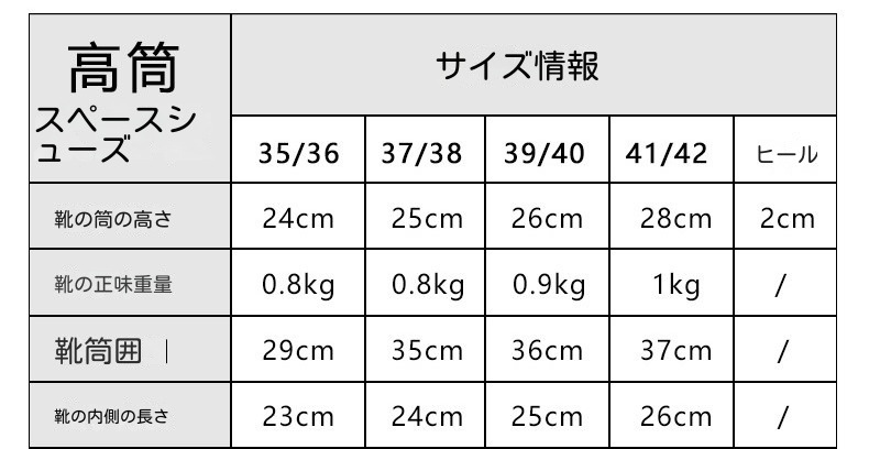 冬のおしゃれなスペースブーツ毛並みの月球靴スノーブーツ女性加絨婦人靴