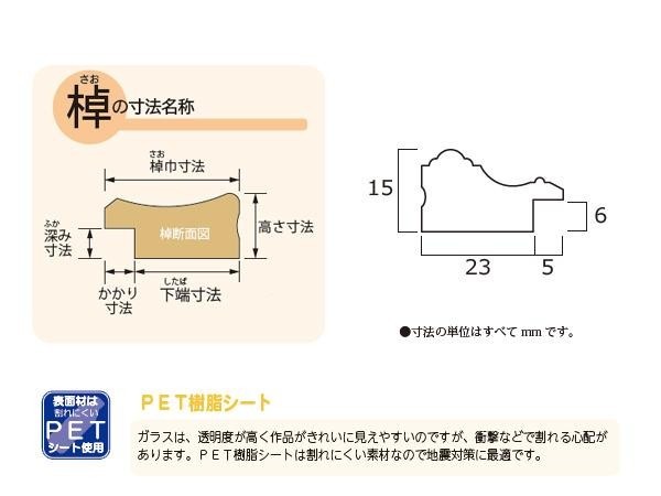 賞状額 金消(木製) 三三 33J041B4900 賞状額 金消(木製) 三三 33J041B4900