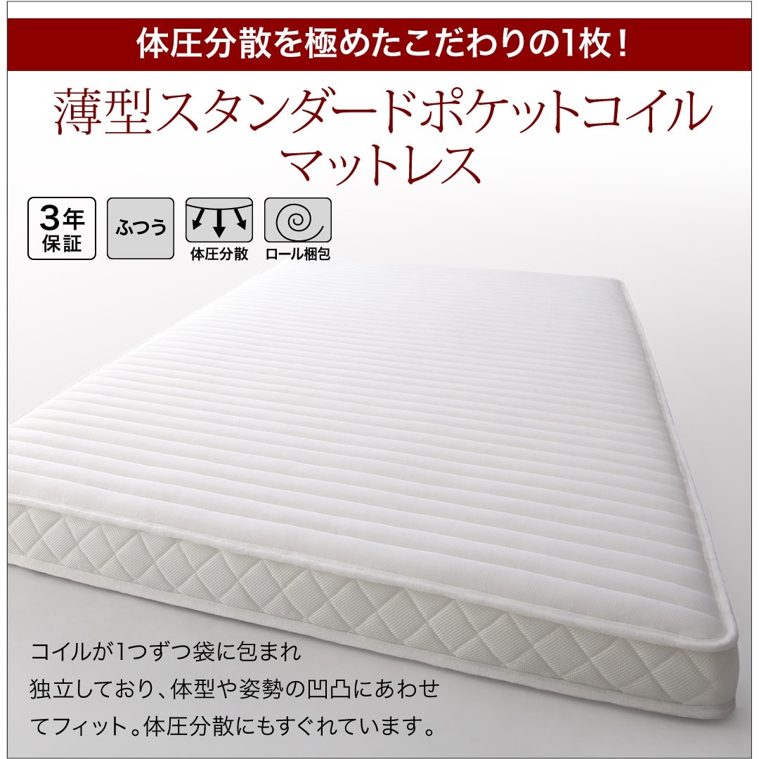 国産 跳ね上げ収納ベッド [Clory]クローリー [薄型スタンダードポケットコイルマットレス付き] 縦開き セミシングル 深さグランド [フレーム色]ホワイト