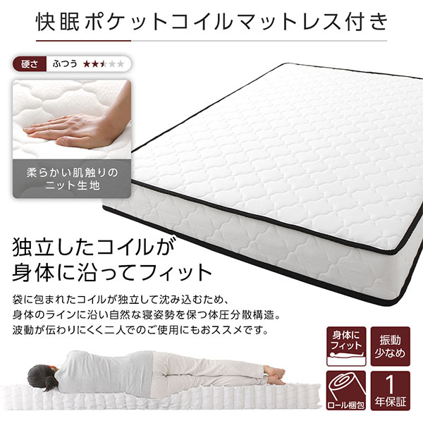ベッド 低床 連結 ロータイプ すのこ 木製 LED照明付き 宮付き 棚付き コンセント付き シンプル モダン ホワイト ワイドキング240（S+D） ボンネルコイルマットレス付き