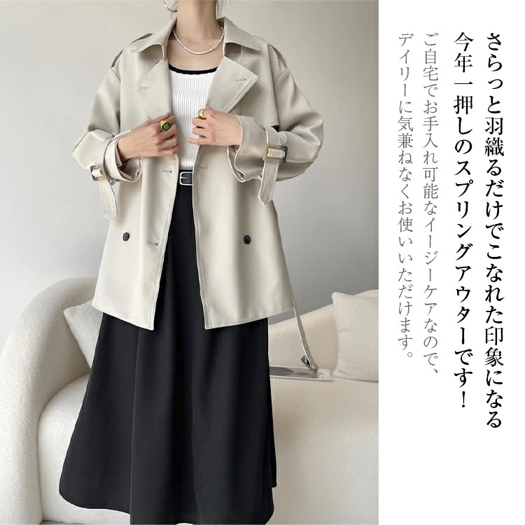 トレンチ 卒園式 レディース オリジナル 春 アウター デザイン カジュアル プレゼント 秋 ミドル丈コート ショート トレンチコート 入学式 通勤 卒業式 羽織り ショートコート 入園式 裏地付き