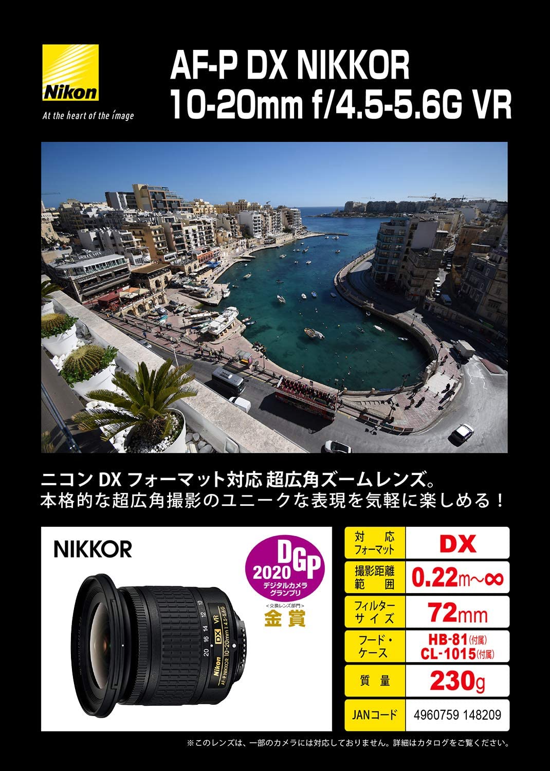 SALE／56%OFF】 《美品》 Nikon AF-P DX NIKKOR 10-20mm F4.5-5.6G VR