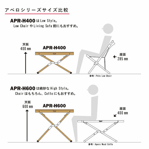 Qoo10] HangOut Hang Out アペロ ウッドテーブル