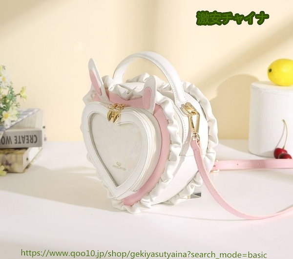 Qoo10] 痛バッグ 痛バ レース ハート型 新作