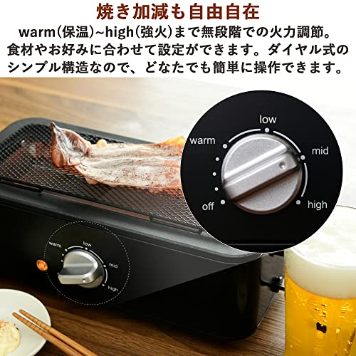 [山善] 焼き鳥焼き器 減煙 電気七輪 卓上 焼き鳥 焼肉 ひとり占めグリル 焼鳥コンロ 網焼き 家庭用 無段階火力調節 油ハネ削減 ブラック ESR-Q100(B) mdprevattcaulkingandwaterproofing.com