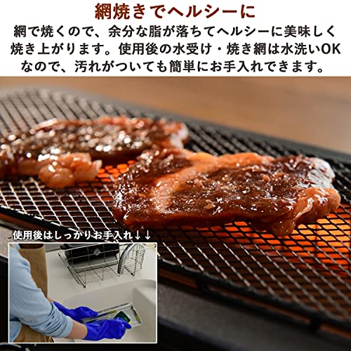 [山善] 焼き鳥焼き器 減煙 電気七輪 卓上 焼き鳥 焼肉 ひとり占めグリル 焼鳥コンロ 網焼き 家庭用 無段階火力調節 油ハネ削減 ブラック ESR-Q100(B) mdprevattcaulkingandwaterproofing.com
