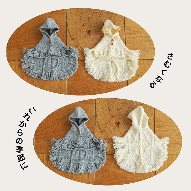 ポンチョ ニット コート ペット 犬 洋服 韓国 かわいい 冬 おしゃれ アイボリー グレー タッセル ギフト プレゼント あったかい ポンチョ ニット コート ペット 犬 洋服 韓国 かわいい 冬 おしゃれ アイボリー グレー タッセル ギフト プレゼント あったかい