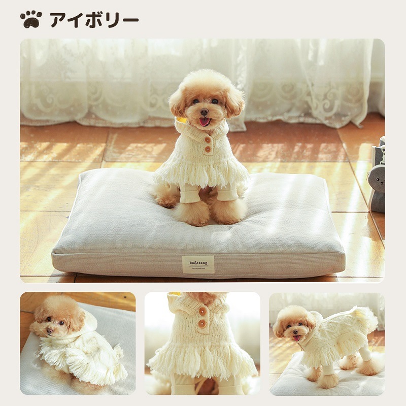 ポンチョ ニット コート ペット 犬 洋服 韓国 かわいい 冬 おしゃれ アイボリー グレー タッセル ギフト プレゼント あったかい ポンチョ ニット コート ペット 犬 洋服 韓国 かわいい 冬 おしゃれ アイボリー グレー タッセル ギフト プレゼント あったかい