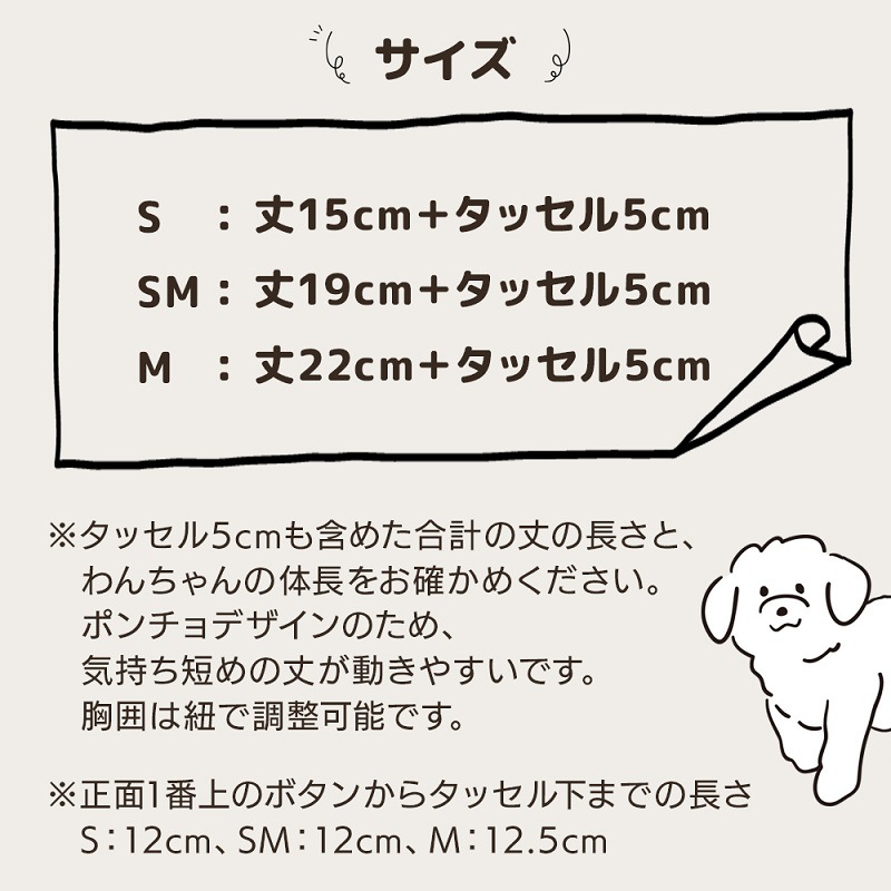 ポンチョ ニット コート ペット 犬 洋服 韓国 かわいい 冬 おしゃれ アイボリー グレー タッセル ギフト プレゼント あったかい ポンチョ ニット コート ペット 犬 洋服 韓国 かわいい 冬 おしゃれ アイボリー グレー タッセル ギフト プレゼント あったかい