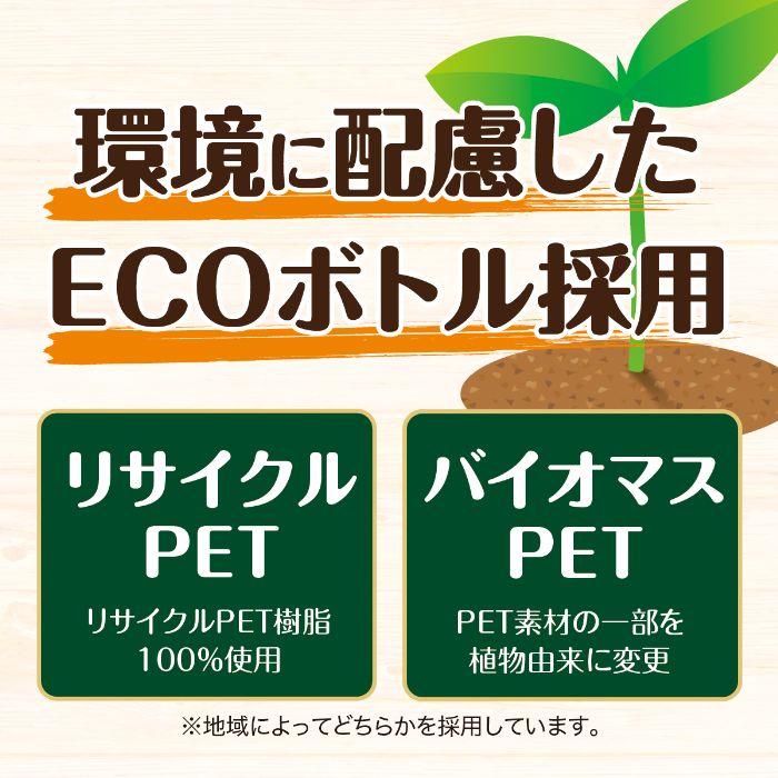 伊藤園 充実野菜 理想のトマト 740g ペットボトル 30本 (15本入×2 まとめ買い) 野菜ジュース トマトジュース 伊藤園 充実野菜 理想のトマト 740g ペットボトル 30本 (15本入×2 まとめ買い) 野菜ジュース トマトジュース