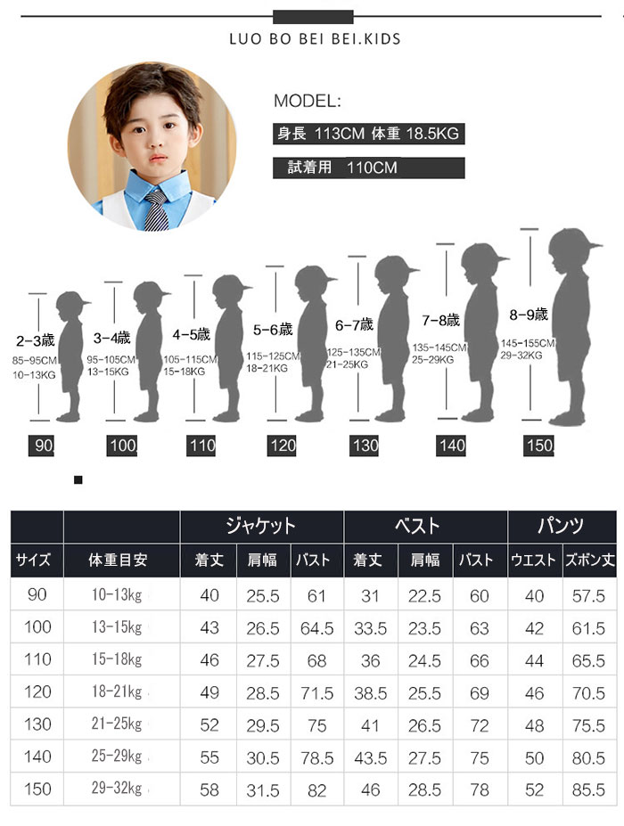 キッズ スーツ 男の子 フォーマルスーツ 6点セット 子供スーツ ピアノ 発表会 結婚式 キッズスーツ フォーマル 子供服 ジュニア 男子 男児 卒業式 入園式 お受験 入学式 キッズ スーツ 男の子 フォーマルスーツ 6点セット 子供スーツ ピアノ 発表会 結婚式 キッズスーツ フォーマル 子供服 ジュニア 男子 男児 卒業式 入園式 お受験 入学式
